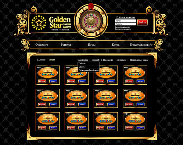 Online Casino Design