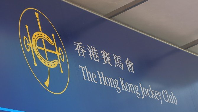 , Michael Lee appointed Chairman of Hong Kong Jockey Club &#8211; uBetMobile.com